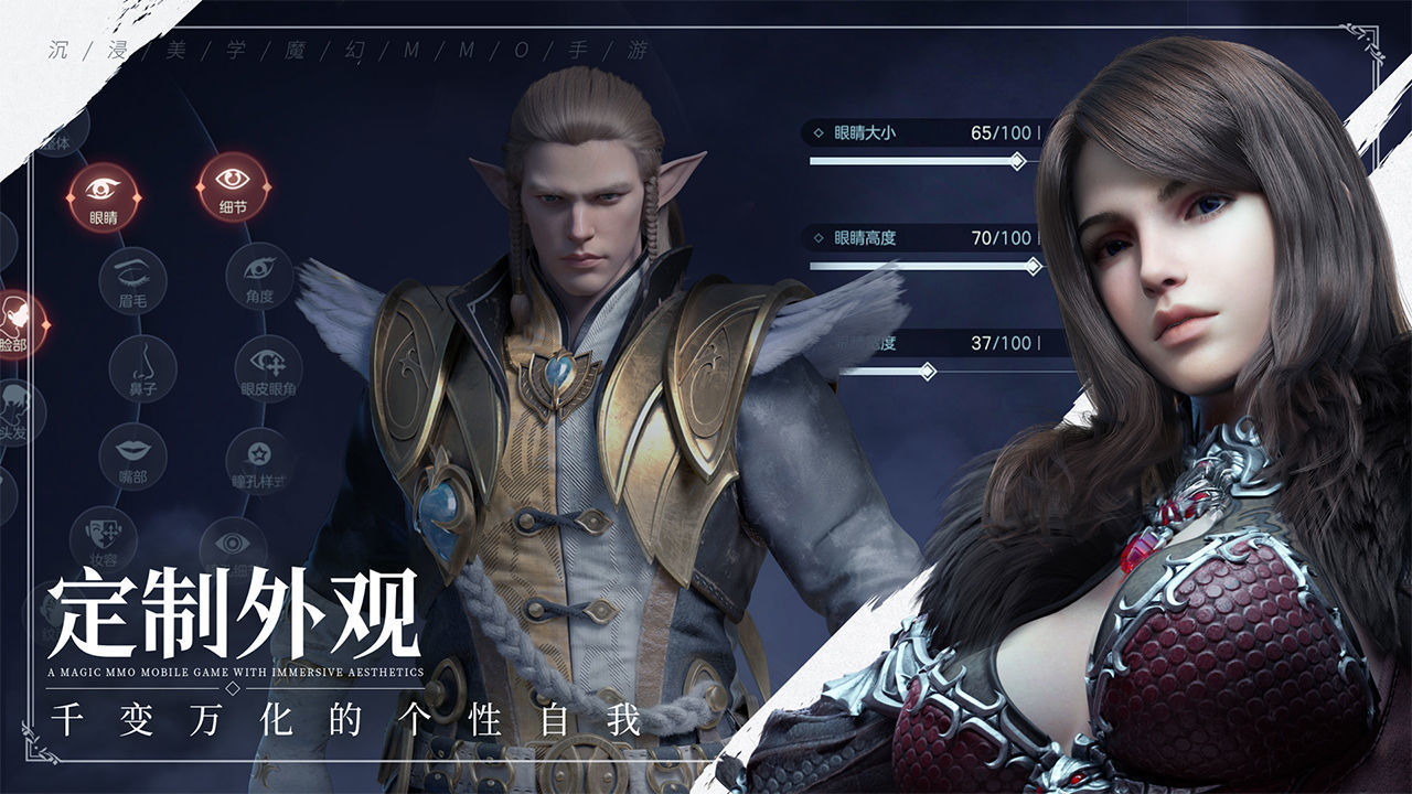 余烬风暴0.1折魔兽征途删测图3