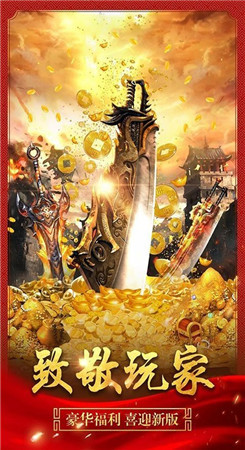 蓝月返利版图2