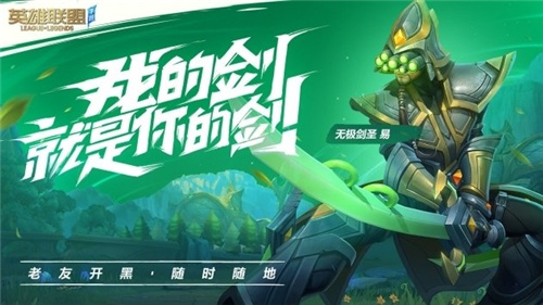 英雄联盟手游巴西服内测모바일리그图3