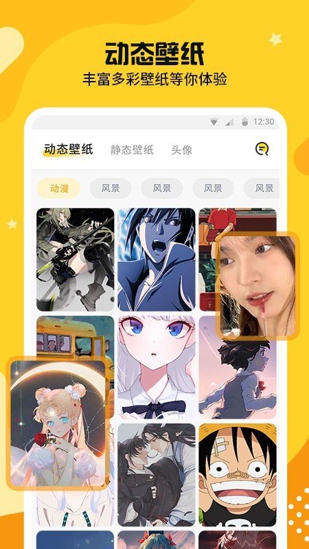 主题皮肤秀图4