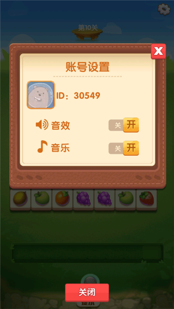 富豪消消乐手机版