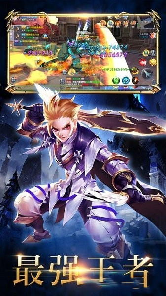 龙之歌颂1.1.9.0图1