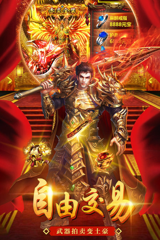 仙境传奇冰雪单职业版图2