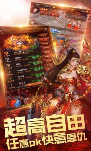 怒砍一刀1.76打金版截图1