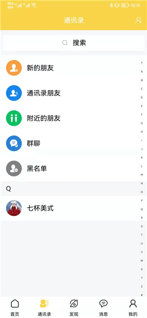 朝一助富宝网购平台