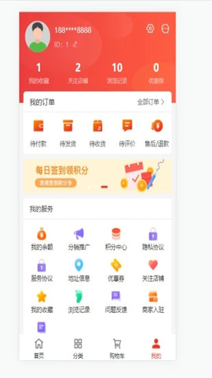 拼多宝app截图3