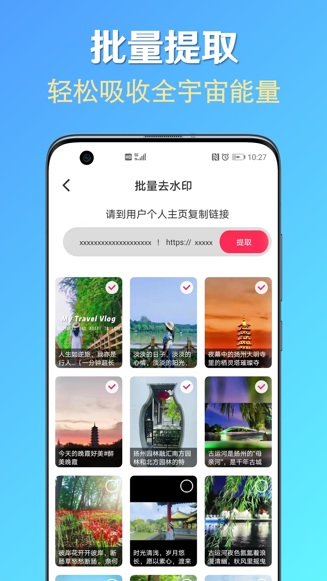 素材去水印图3