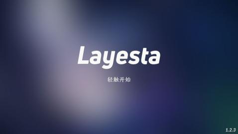 layesta手游截图1