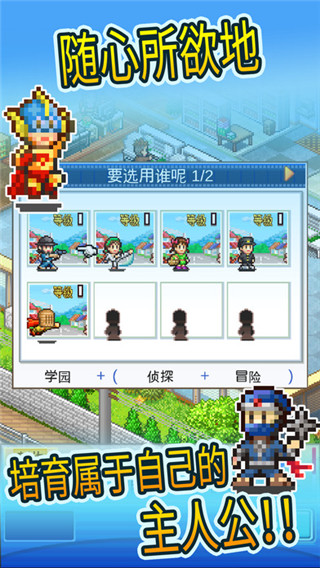 开罗动画制作物语汉化版