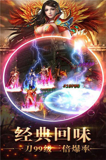 盛大赏金传奇图2