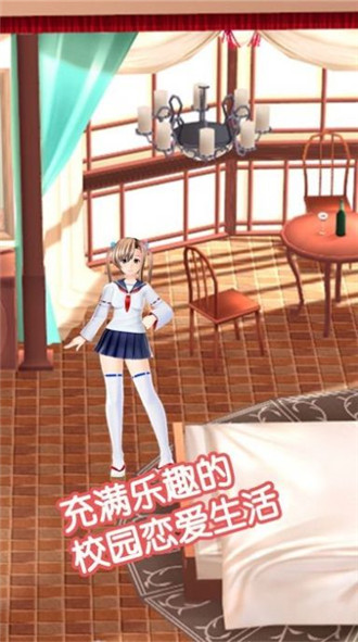 脱单酒吧-2