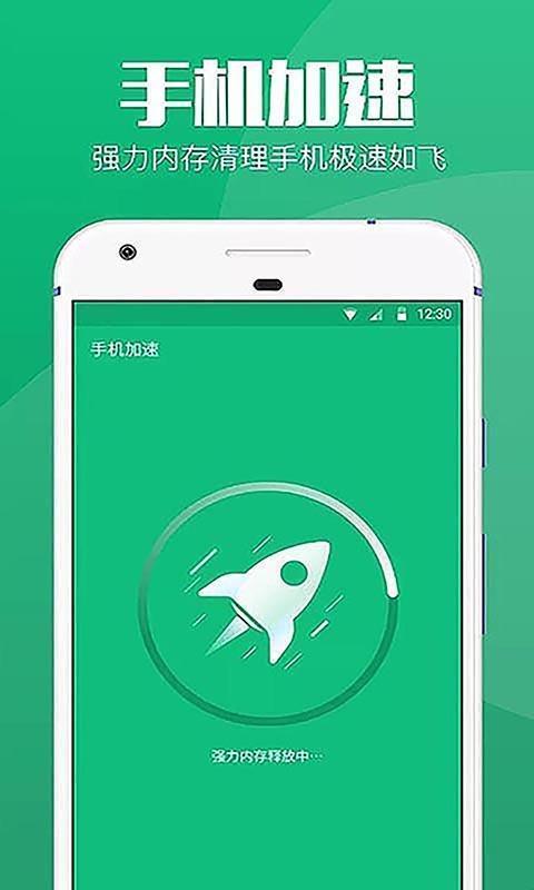 快易清理-0