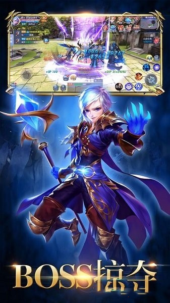 龙之歌颂1.1.9.0图3