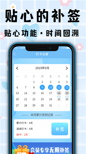 计划TODO清单打卡-0