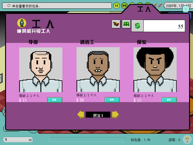 怪兽公司中文版