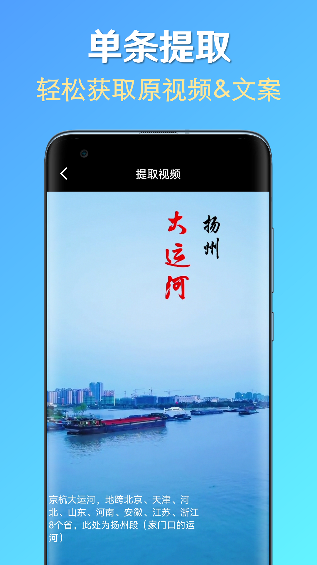 素材去水印图1