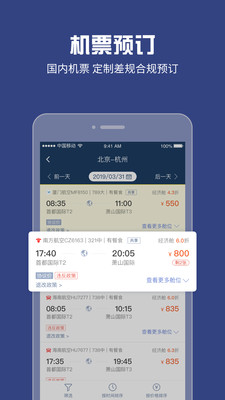 吉利商旅Pro-0