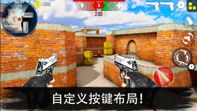 反恐突击队模拟武装运输