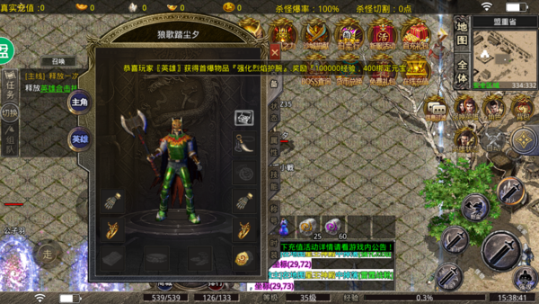 图1