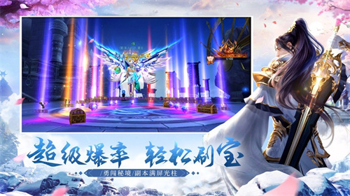 魔神战纪2