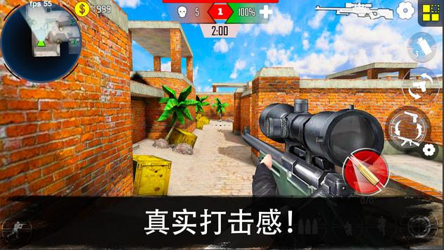 反恐突击队模拟武装运输