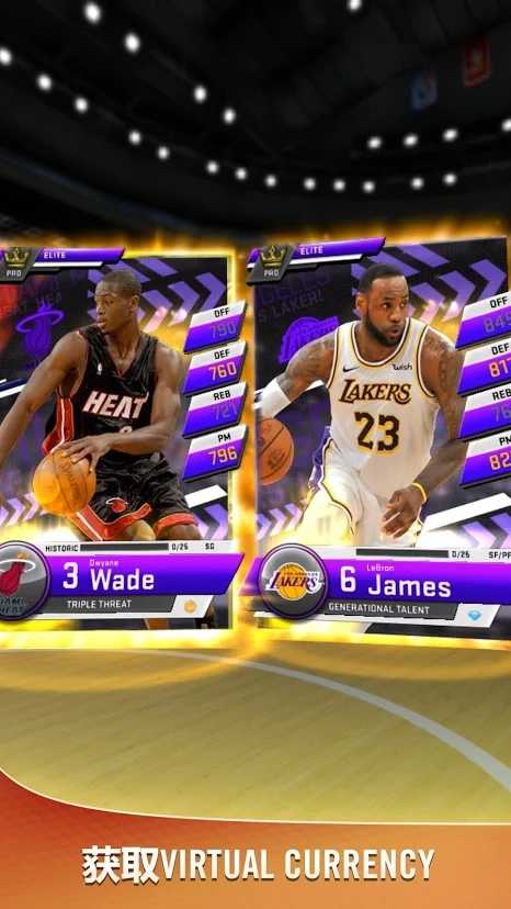 nba2k20破解无限金币