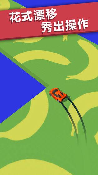 全民漂移狂野飙车