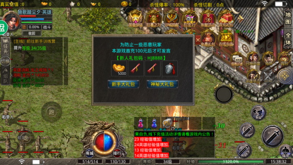 图2