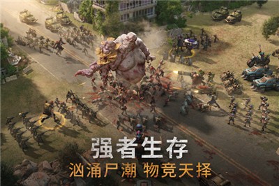 黎明再现手游最新版图3