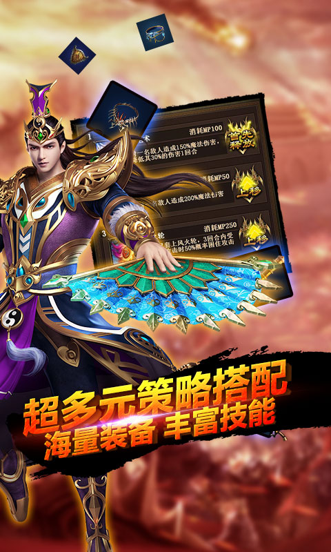 战殇十步一杀图1