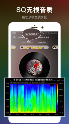 车载DJ音乐盒官方版