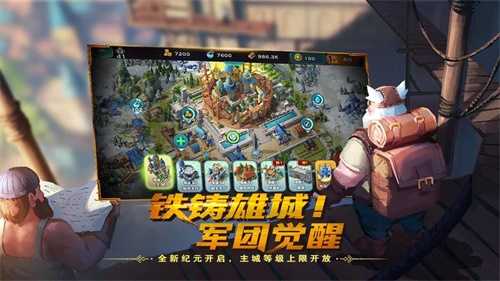 剑与家园破解