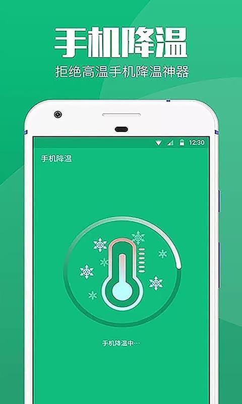 快易清理