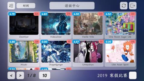 layesta手游
