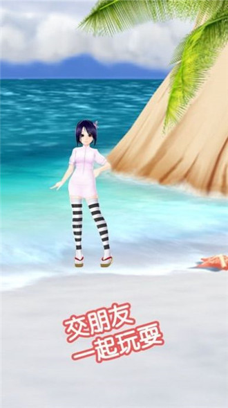 脱单酒吧