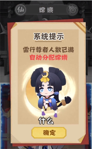 萌鬼街截图3