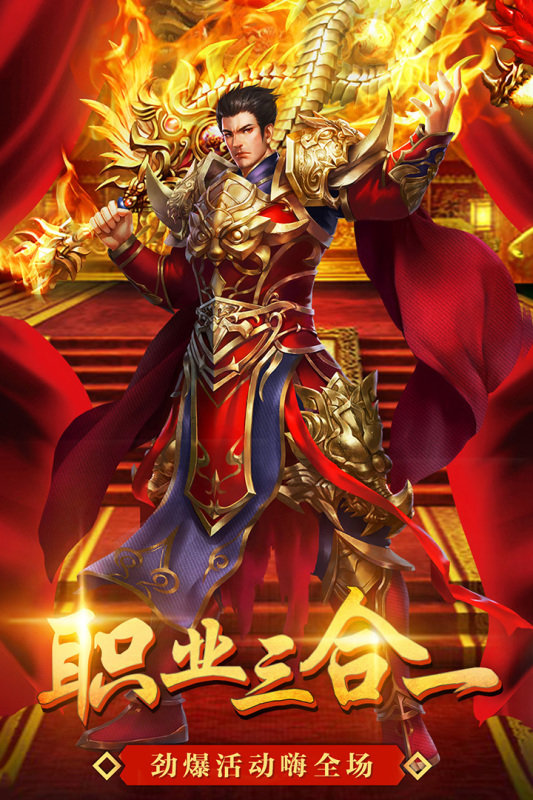 仙境传奇冰雪单职业版图1