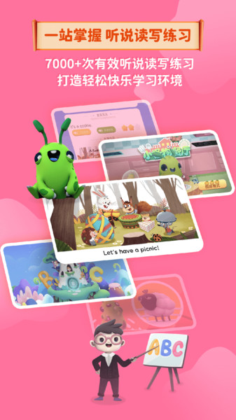 新东方BOBO英语