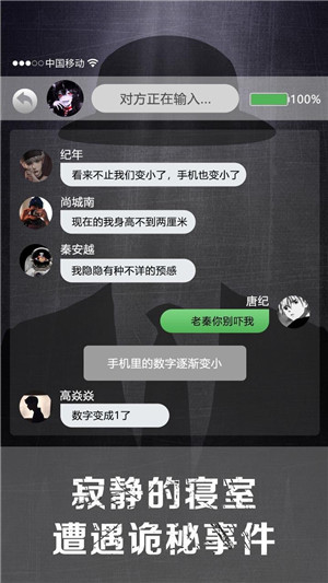 诡秘寝室游戏官方版-0