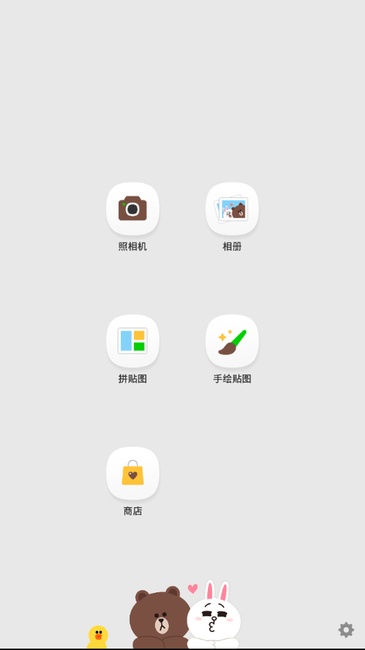 美肤少女相机截图4