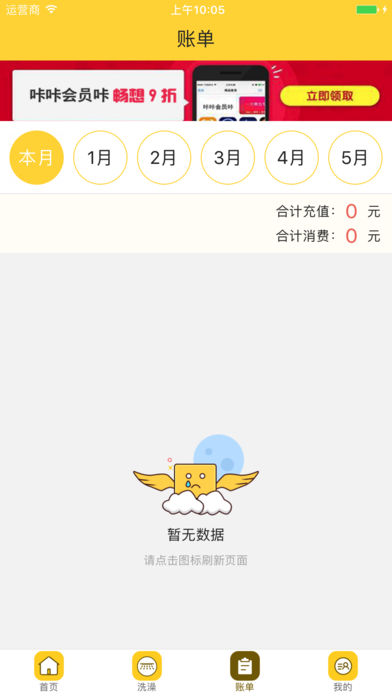 咔咔校园图1