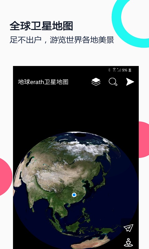 小谷地球erath官方版