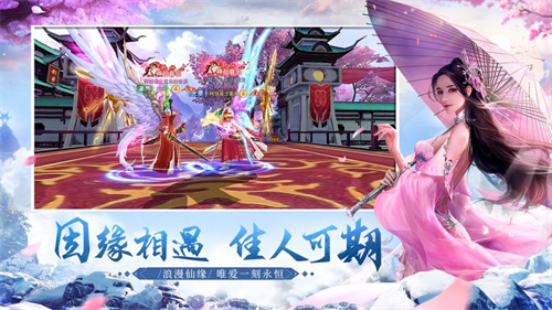 魔神战纪2