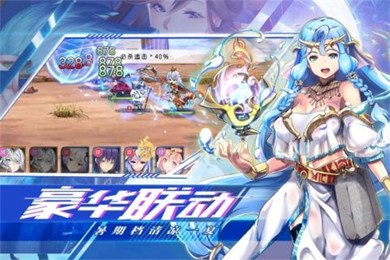进击的阿斯托拉官网版