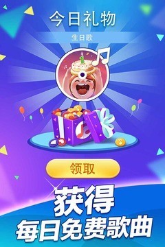 音乐钢琴块5游戏图2