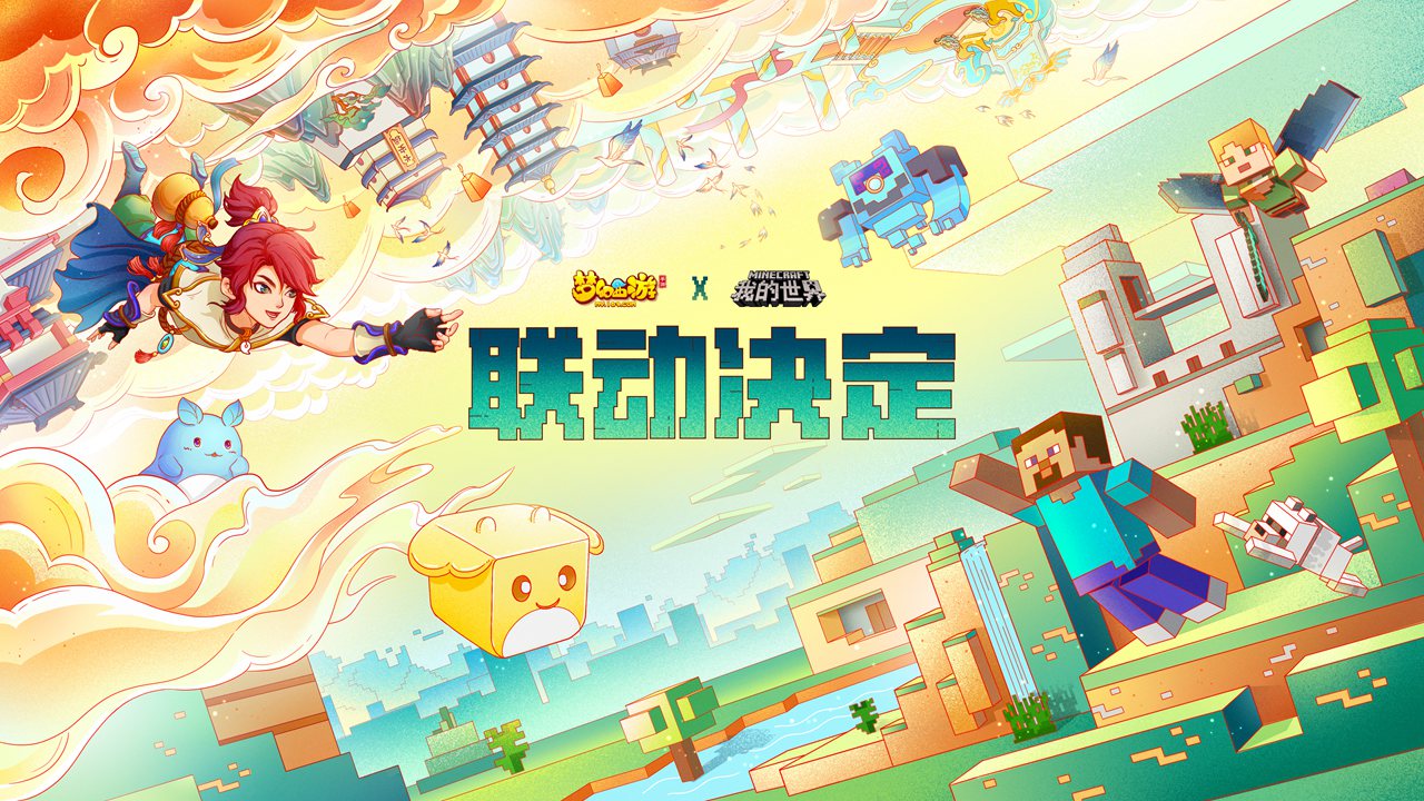 我的世界1.4.2图1