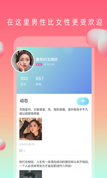 茄子视频APP图3