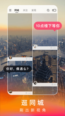 快手极速版普通版截图2