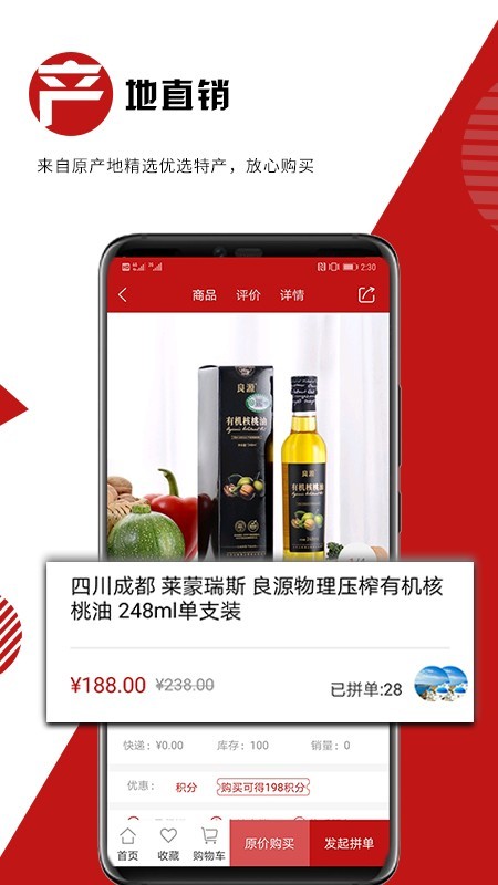 山味堂图2