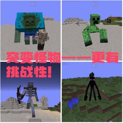 我的世界科技星系图2